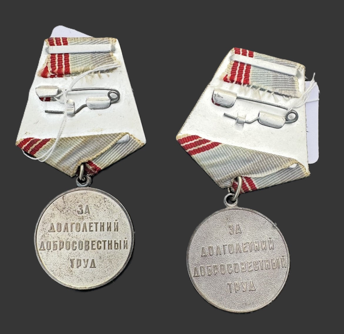 Soviet Medal