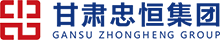 甘肅忠恒集團是一家集房地產(chǎn)開發(fā)、醫(yī)療養(yǎng)老、生物科技、循環(huán)經(jīng)濟、教育文化、現(xiàn)代農(nóng)業(yè)、商貿(mào)流通、電子商務(wù)為一體的綜合性民營企業(yè)集團。