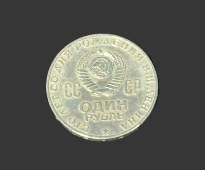 Soviet Coin